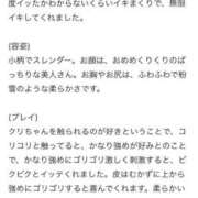 ヒメ日記 2025/02/02 18:07 投稿 あい One More 奥様　五反田店