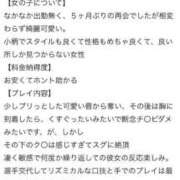 ヒメ日記 2025/06/19 18:27 投稿 あい One More 奥様　五反田店