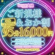 ヒメ日記 2025/07/18 18:47 投稿 あい One More 奥様　五反田店