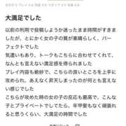 ヒメ日記 2025/11/04 15:39 投稿 あい One More 奥様　五反田店