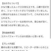 ヒメ日記 2025/11/13 18:13 投稿 あい One More 奥様　五反田店