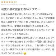 ヒメ日記 2025/12/25 13:21 投稿 あい One More 奥様　五反田店