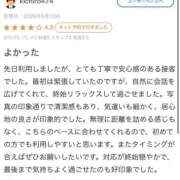 ヒメ日記 2026/05/11 20:57 投稿 あい One More 奥様　五反田店