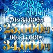 ヒメ日記 2025/02/21 21:06 投稿 天野みれい Picasso(ピカソ)
