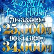 ヒメ日記 2025/03/09 22:16 投稿 天野みれい Picasso(ピカソ)