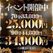 ヒメ日記 2025/03/20 17:17 投稿 天野みれい Picasso(ピカソ)