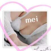 ヒメ日記 2025/01/29 08:37 投稿 池田めい こあくまな熟女たち 加古川店 (KOAKUMAグループ)