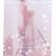 ヒメ日記 2025/02/14 01:17 投稿 清田ゆきえ こあくまな熟女たち 加古川店 (KOAKUMAグループ)