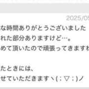 ヒメ日記 2025/06/12 06:42 投稿 花 桃子 こあくまな熟女たち 加古川店 (KOAKUMAグループ)