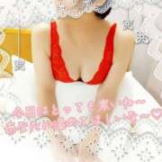 ヒメ日記 2026/01/21 07:32 投稿 田野 ゆいか こあくまな熟女たち 加古川店 (KOAKUMAグループ)