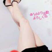 ヒメ日記 2025/08/07 09:39 投稿 内海 りみ こあくまな熟女たち 加古川店 (KOAKUMAグループ)