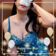 ヒメ日記 2026/01/01 08:37 投稿 内海 りみ こあくまな熟女たち 加古川店 (KOAKUMAグループ)