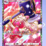 五十鈴（いすず） 今週もお疲れ様です❤️ 丸妻 錦糸町店