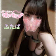 ヒメ日記 2025/03/20 21:00 投稿 ふたば 世界のあんぷり亭 立川店