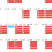 ヒメ日記 2025/09/20 14:34 投稿 赤い蝶々がドリームに舞う。 GOOD-グッド-