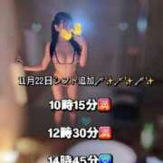 ヒメ日記 2025/10/14 08:17 投稿 赤い蝶々がドリームに舞う。 GOOD-グッド-