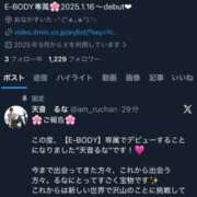 ヒメ日記 2025/12/16 11:51 投稿 赤い蝶々がドリームに舞う。 GOOD-グッド-