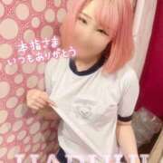 ヒメ日記 2026/08/26 22:16 投稿 晴陽(はるひ) おとなのわいせつ倶楽部 本厚木店