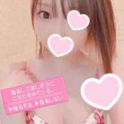 ヒメ日記 2025/05/09 07:20 投稿 リサ Ageha(アゲハ)