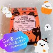 ヒメ日記 2025/10/17 07:10 投稿 リサ Ageha(アゲハ)