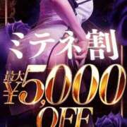 リサ 🩵ミテネ🩵 Ageha(アゲハ)