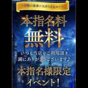 ヒメ日記 2026/03/09 07:10 投稿 リサ Ageha(アゲハ)