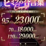 ヒメ日記 2025/04/14 10:38 投稿 KASUMI Big Tits(ビッグティッツ)