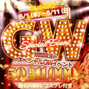 ヒメ日記 2025/05/01 15:53 投稿 KASUMI Big Tits(ビッグティッツ)