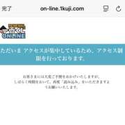 ヒメ日記 2025/05/17 13:50 投稿 KASUMI Big Tits(ビッグティッツ)