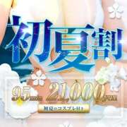 ヒメ日記 2025/06/05 20:30 投稿 KASUMI Big Tits(ビッグティッツ)