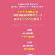 ヒメ日記 2026/02/12 21:38 投稿 KASUMI Big Tits(ビッグティッツ)