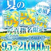 ヒメ日記 2026/07/02 22:28 投稿 KASUMI Big Tits(ビッグティッツ)
