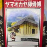 ヒメ日記 2026/08/05 19:48 投稿 KASUMI Big Tits(ビッグティッツ)