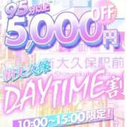 ヒメ日記 2026/09/14 14:48 投稿 KASUMI Big Tits(ビッグティッツ)