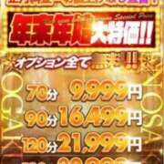 ヒメ日記 2024/12/29 15:57 投稿 りゅちぇ ドM女学園大阪