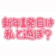 ヒメ日記 2025/01/01 17:15 投稿 りゅちぇ ドM女学園大阪