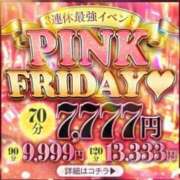 ヒメ日記 2025/01/11 19:21 投稿 りゅちぇ ドM女学園大阪