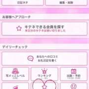 ヒメ日記 2025/01/21 00:18 投稿 りゅちぇ ドM女学園大阪