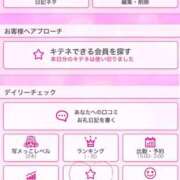 ヒメ日記 2025/02/05 15:07 投稿 りゅちぇ ドM女学園大阪