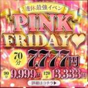 ヒメ日記 2025/02/23 14:56 投稿 りゅちぇ ドM女学園大阪