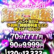 ヒメ日記 2025/03/07 15:02 投稿 りゅちぇ ドM女学園大阪