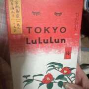 ヒメ日記 2025/04/13 13:43 投稿 りゅちぇ ドM女学園大阪