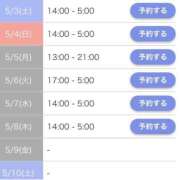 ヒメ日記 2025/05/03 21:00 投稿 りゅちぇ ドM女学園大阪