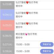 りゅちぇ 間もなく🚃 ドM女学園大阪