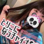 ヒメ日記 2025/01/21 18:22 投稿 のえる ぽちゃ巨乳専門　新大久保・新宿歌舞伎町ちゃんこ