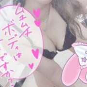 ヒメ日記 2025/01/24 23:18 投稿 のえる ぽちゃ巨乳専門　新大久保・新宿歌舞伎町ちゃんこ