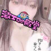 ヒメ日記 2025/03/08 19:30 投稿 のえる ぽちゃ巨乳専門　新大久保・新宿歌舞伎町ちゃんこ