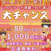 ヒメ日記 2025/11/21 14:55 投稿 まりん 群馬高崎前橋ちゃんこ