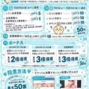 ヒメ日記 2026/09/25 21:10 投稿 れいさ 淫乱痴女エステ　上野店