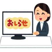 ヒメ日記 2025/11/26 12:48 投稿 しぐれ 淫乱痴女エステ　上野店